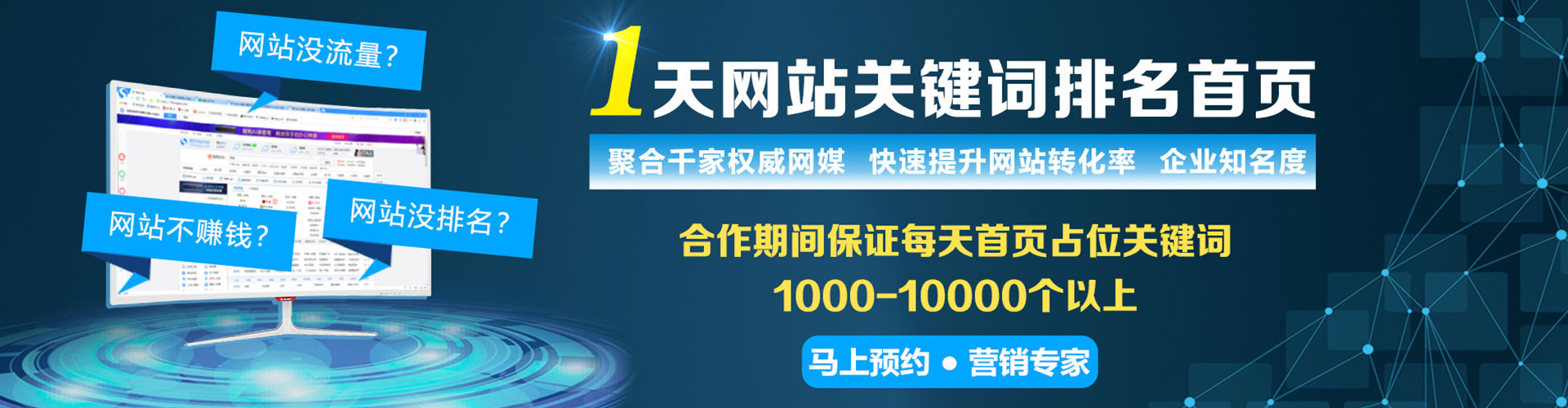 清涧百度推广竞价