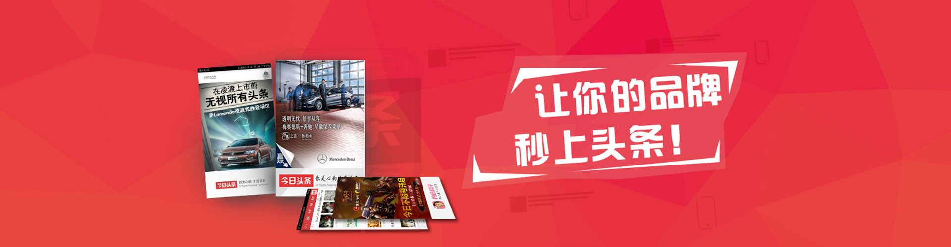 清涧竞价广告