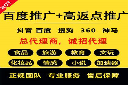 搜索引擎营销（SEM）在移动端的推广策略
