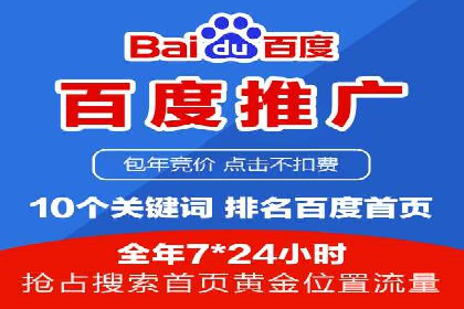 案例解析：专业SEM托管服务助力企业品牌塑造